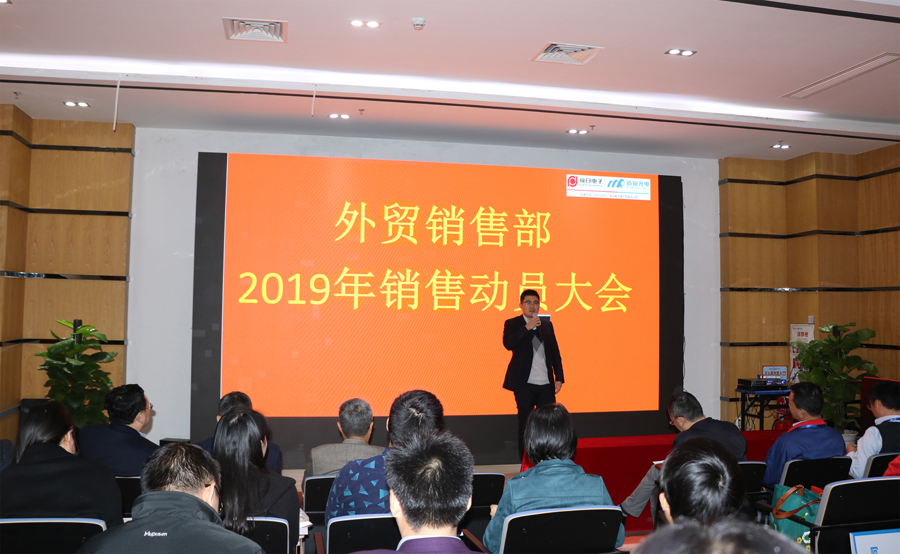 深圳市星空电竞光电有限公司殷总作外贸业务分析.jpg